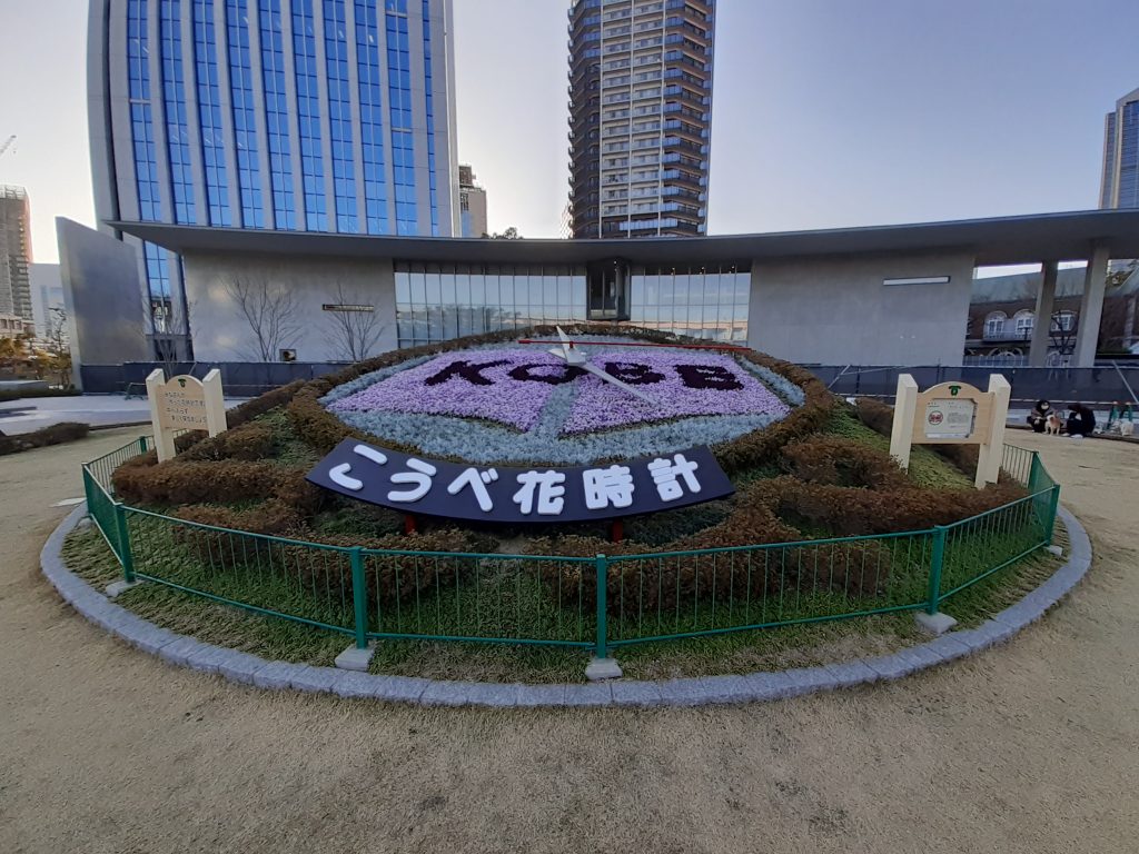 こうべ花時計 が こども本の森 神戸 をイメージした本のデザインになっている エレガリオ神戸 神戸市内の介護付き有料老人ホーム