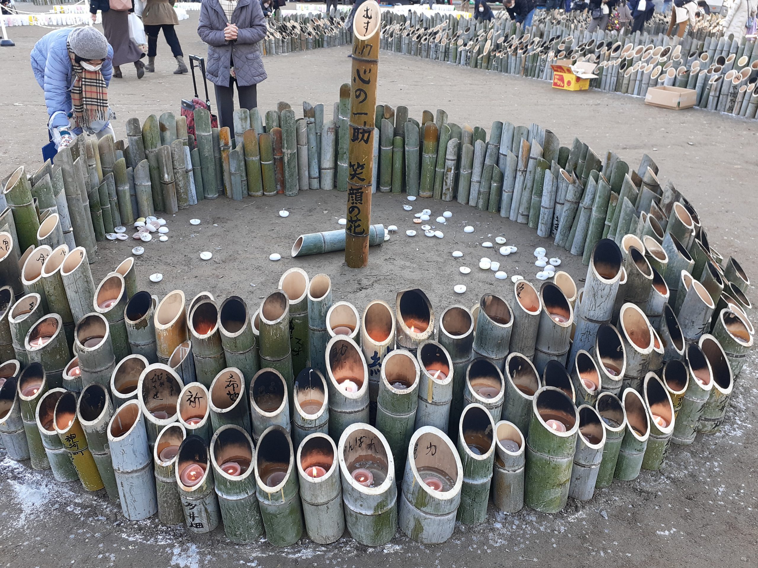 「阪神淡路大震災1.17のつどい」約1万本の竹、紙の灯籠が並べられていました。 | 【エレガリオ神戸】神戸市内の介護付き有料老人ホーム