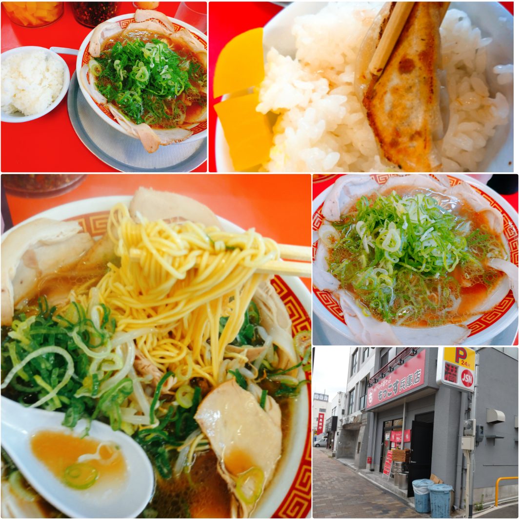 もっこす 兵庫 店